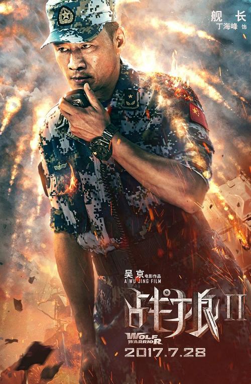东亚银行转账存款小票需要什么资料
